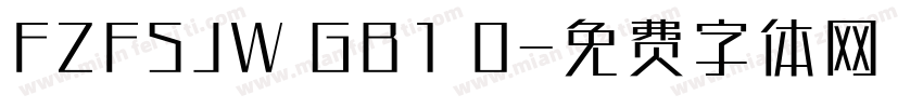FZFSJW GB1 0字体转换
